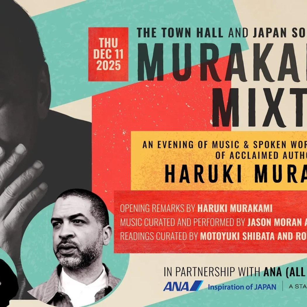 Murakami Mixtape 1